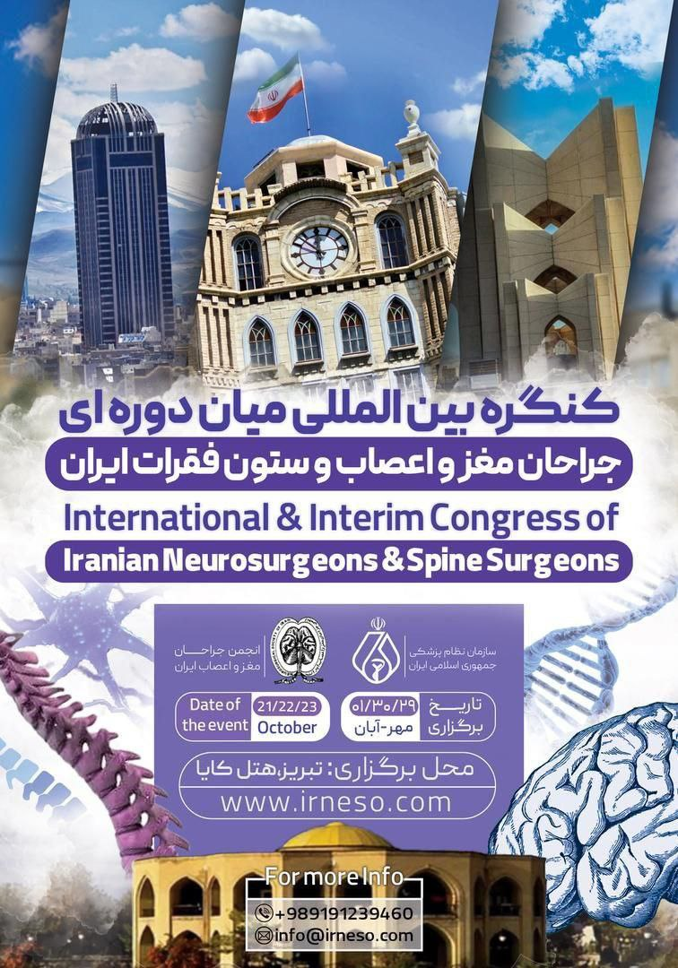 Tabriz-1404